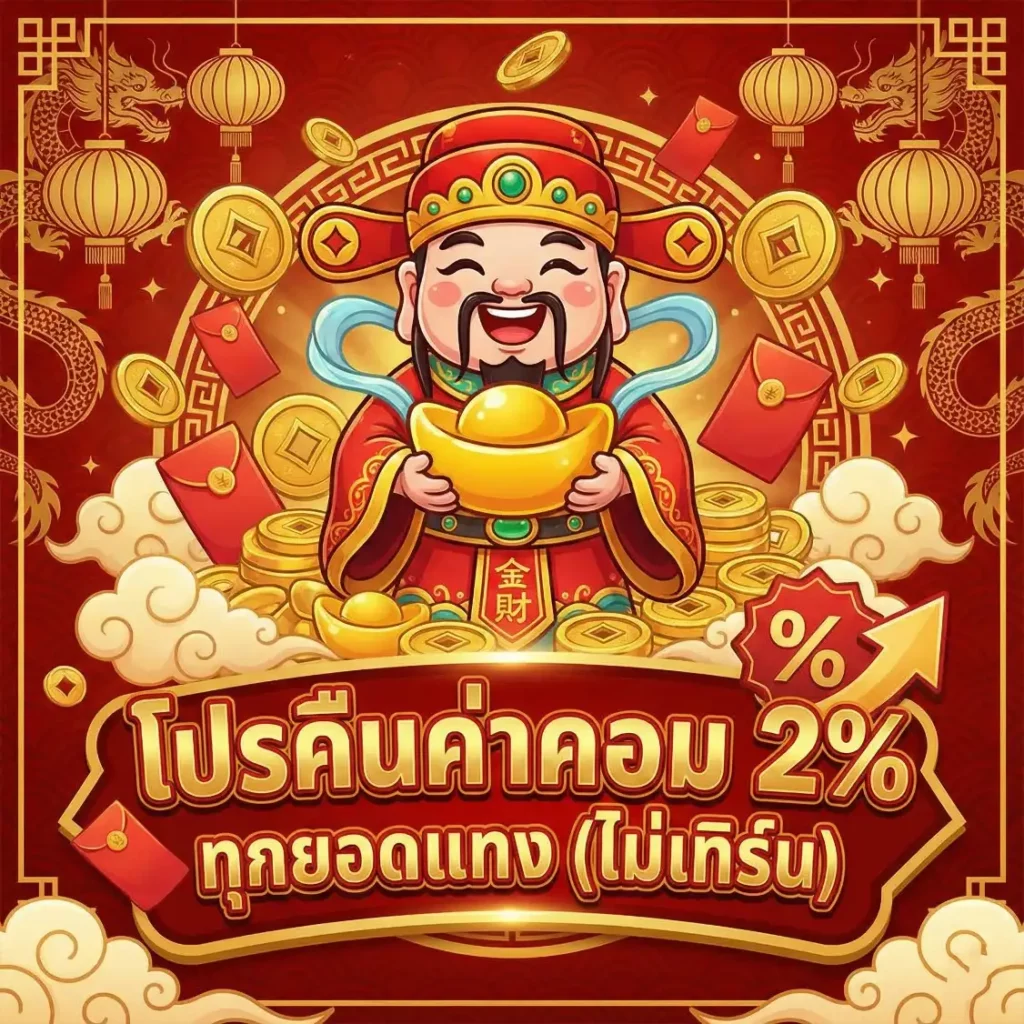 ดูหวยยี่กีวันนี้
